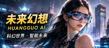 发光植物档案原创短剧画面