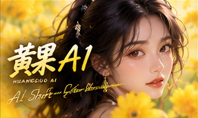 创意百科主题视觉